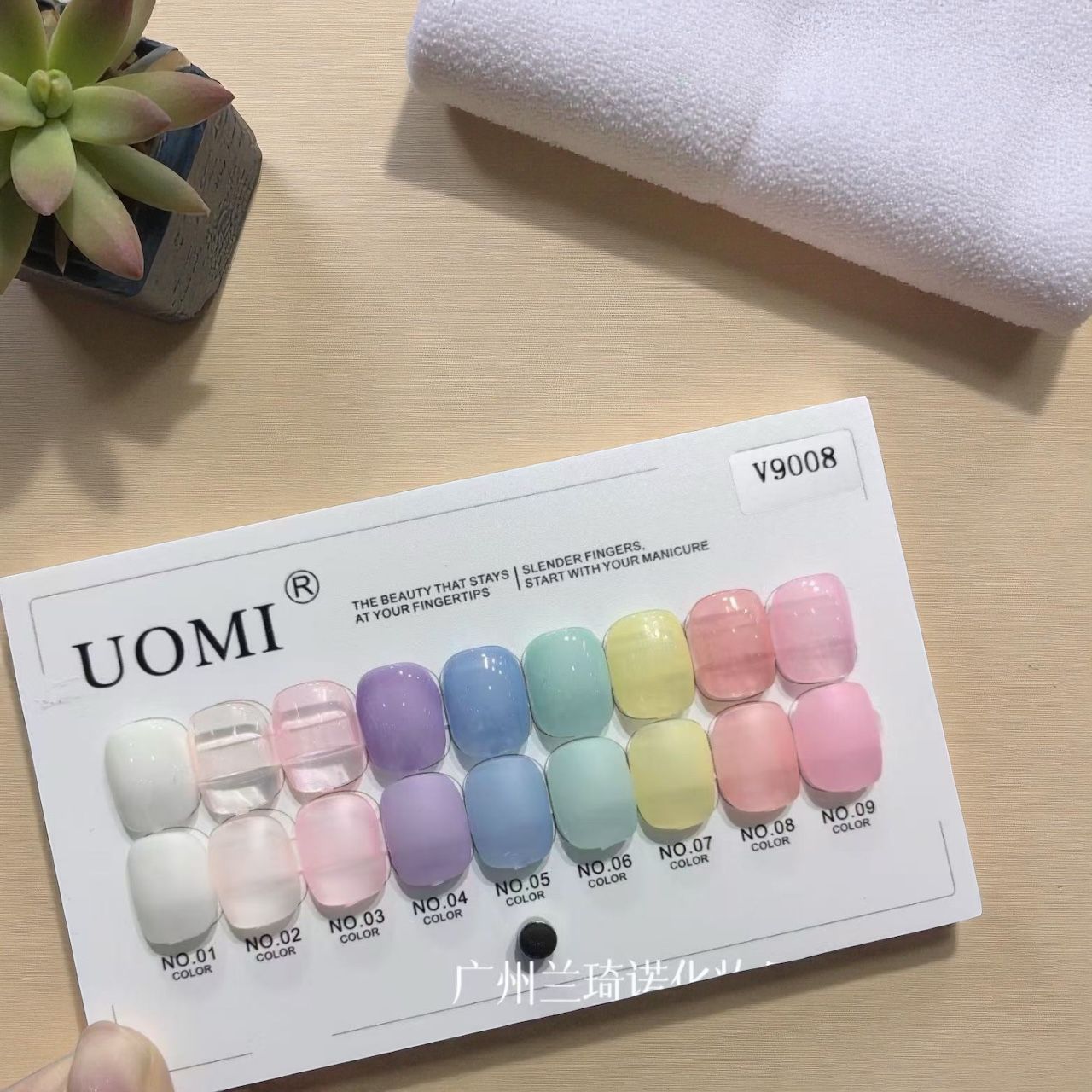 UOMI 9pcs Gel Polish Set 15ml (V9008)