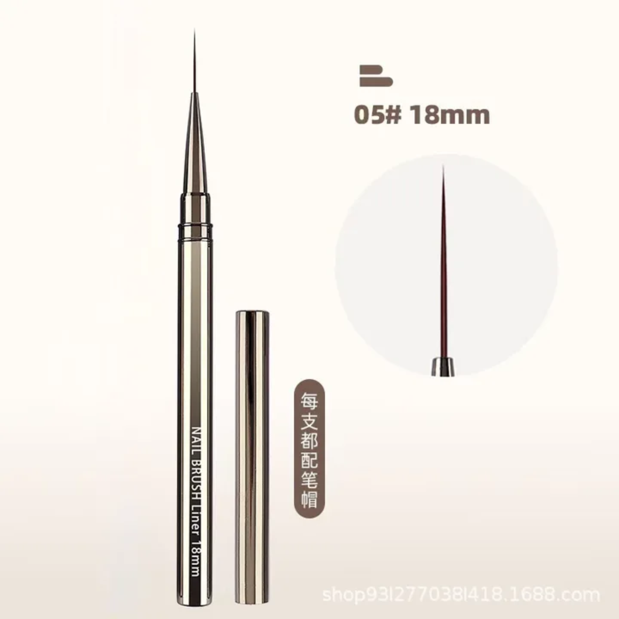 Line Art Brush Single With Cap