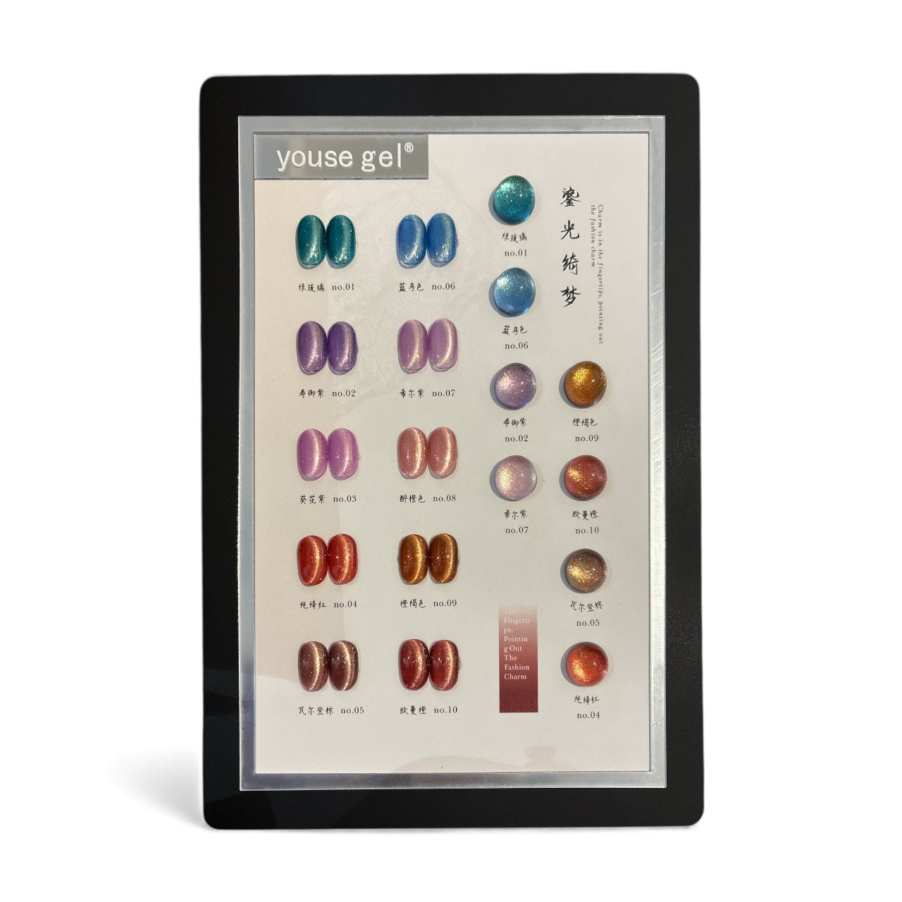 Youse Gel Cat Eye Set – 10 Colors (15ml Each) + Shade Card