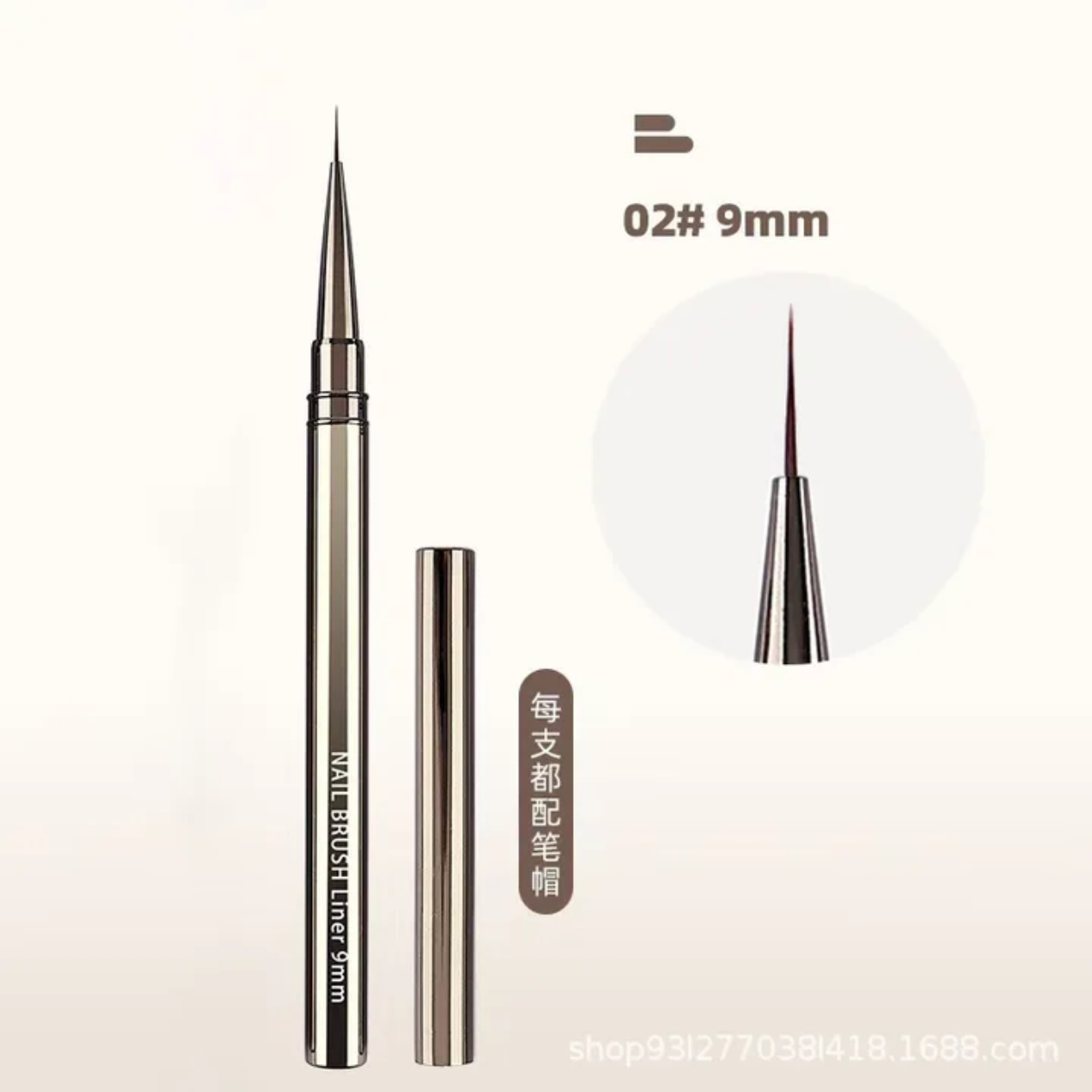 Line Art Brush Single With Cap