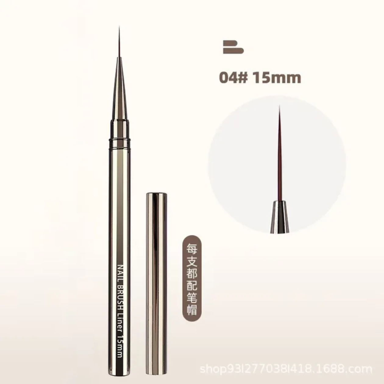 Line Art Brush Single With Cap
